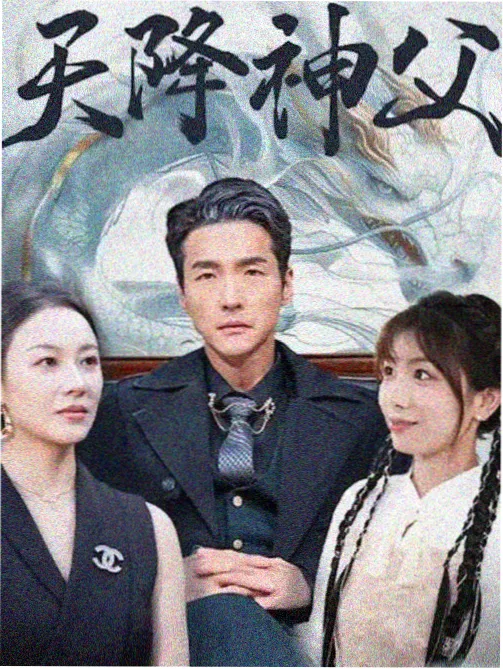 听觉专题铜铃与夜行的专题配图
